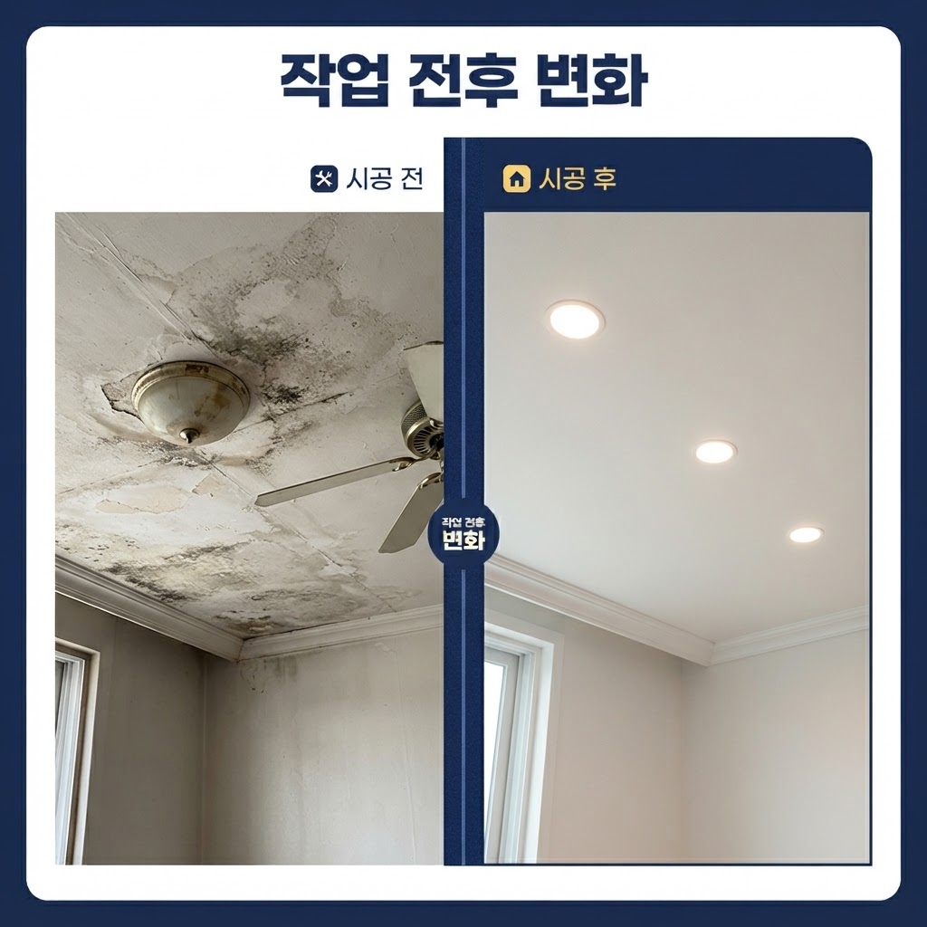 창원단열시공업체 재유인더스트리 3