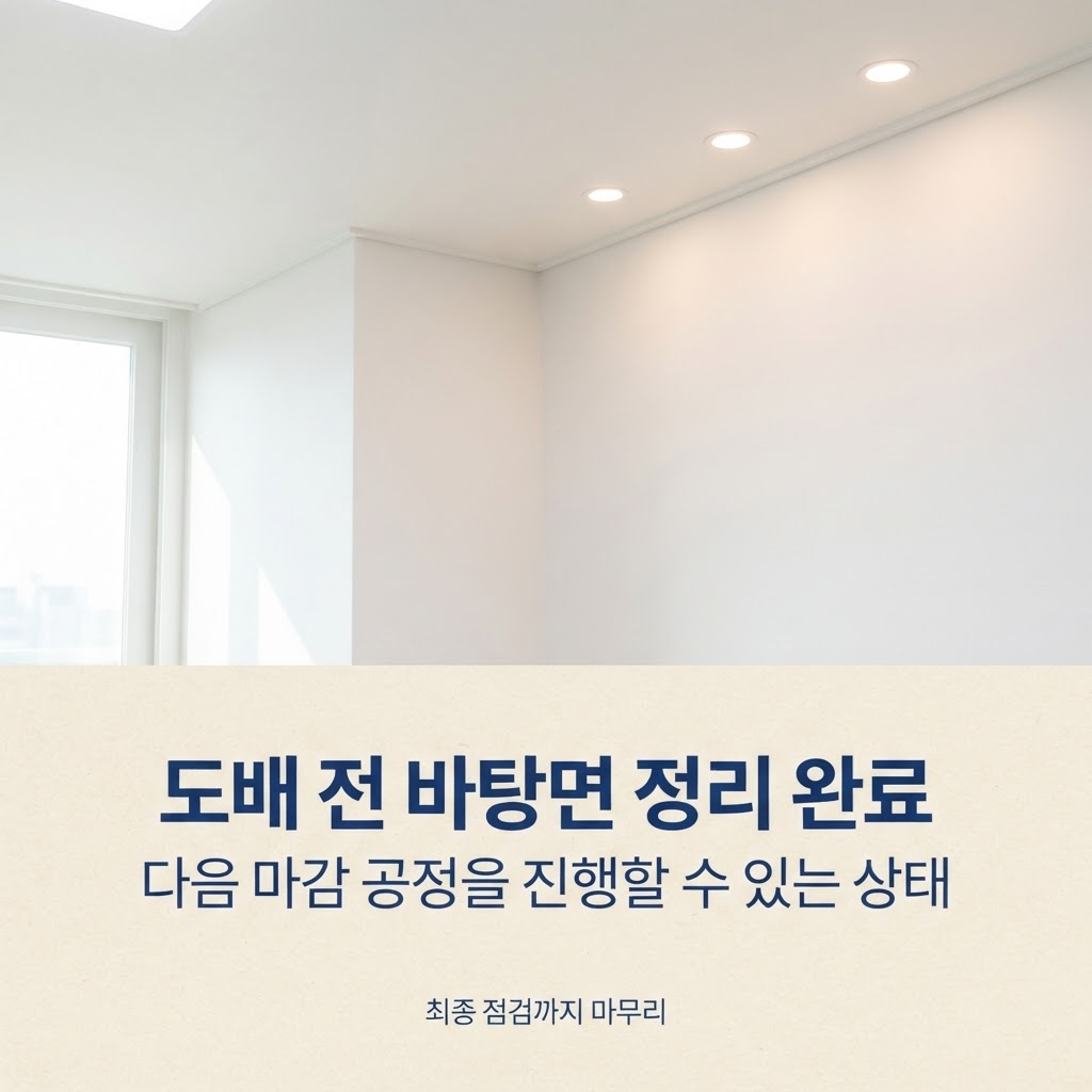 울산단열시공업체 재유인더스트리 9