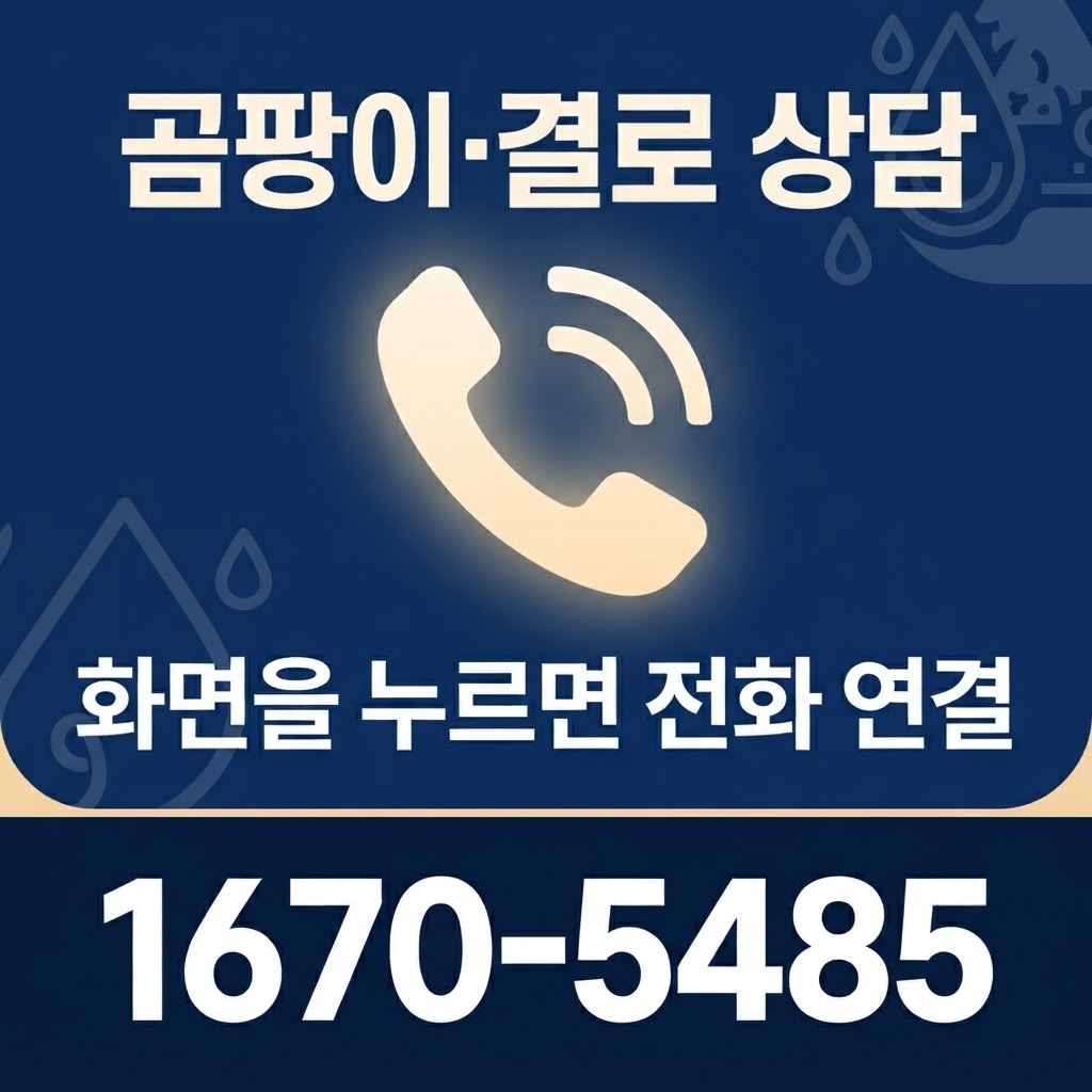 부산단열시공업체 재유인더스트리 10